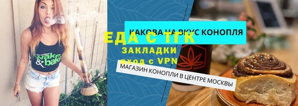 Альфа ПВП Богданович